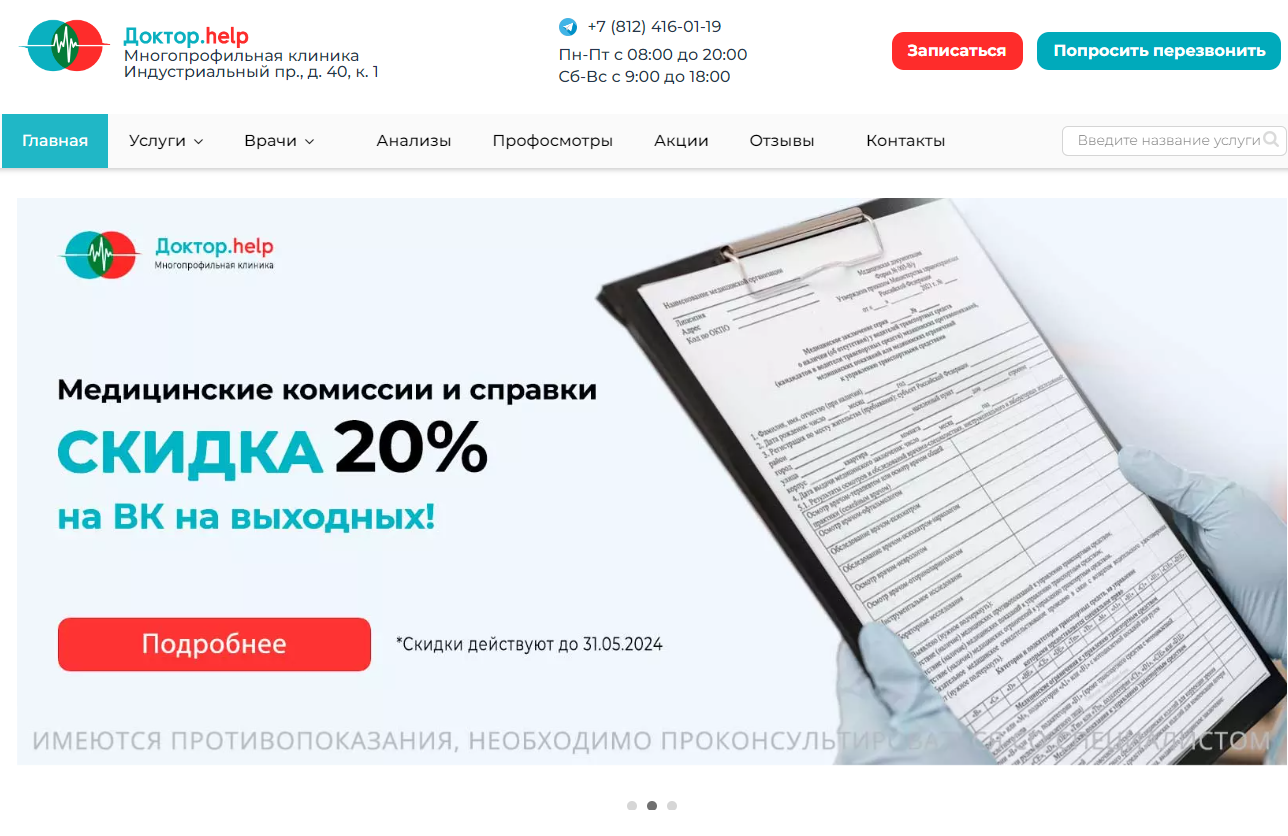 Заголовок